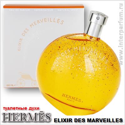 Hermes Elixir des Marveilles