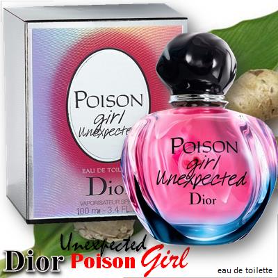 Dior Poison Girl Unexpected