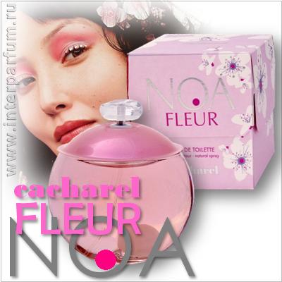 Cacharel Noa Fleur