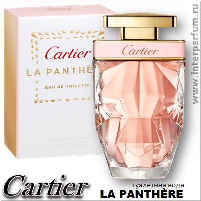 Cartier La Panhere Eau de Toilette