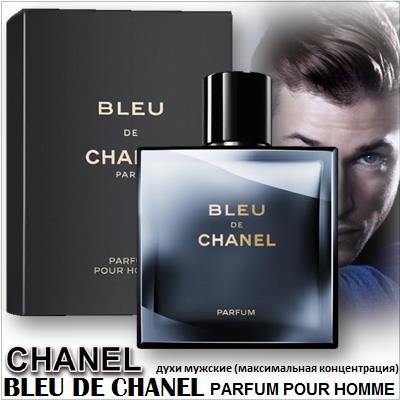 Chanel Bleu de Chanel Parfum Pour Homme