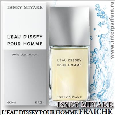 L'Eau D'Issey Pour Homme Fraiche Issey Miyake