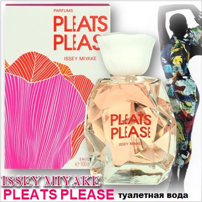 Pleats Please Issey Miyake Eau de Toilette