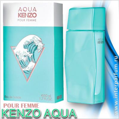 Kenzo Aqua Pour Femme