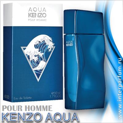 Kenzo Aqua Pour Homme