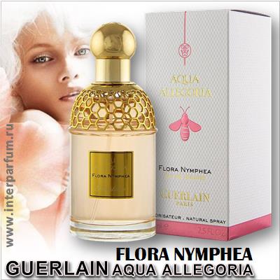 Guerlain Aqua Allegoria Flora Nymphea