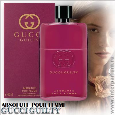 Gucci Guilty Absolute Pour Femme