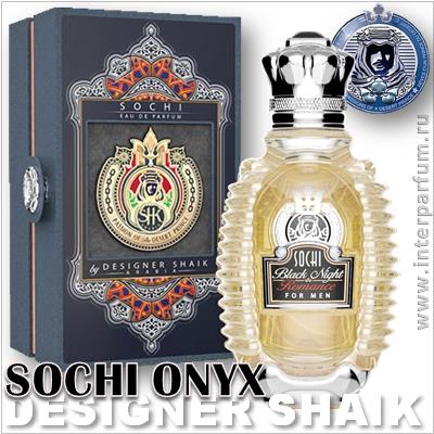 Shaik Sochi Onyx for Men