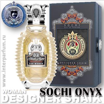 Shaik Sochi Onyx For Woman