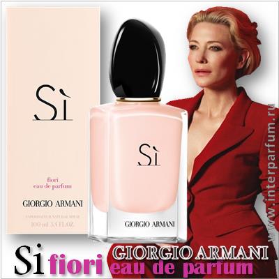 Armani Si Fiori