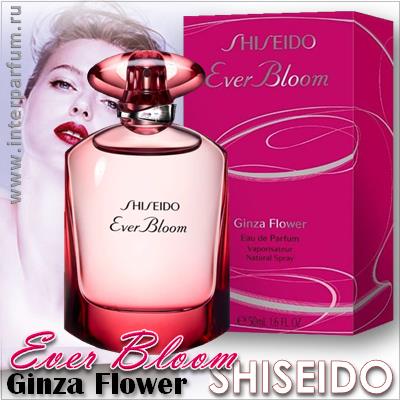 Shiseido Ever Bloom Ginza Flower