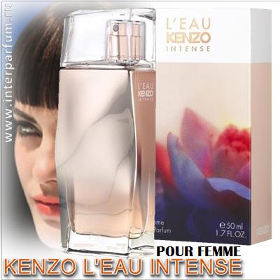 Kenzo L'Eau Intense Pour Femme