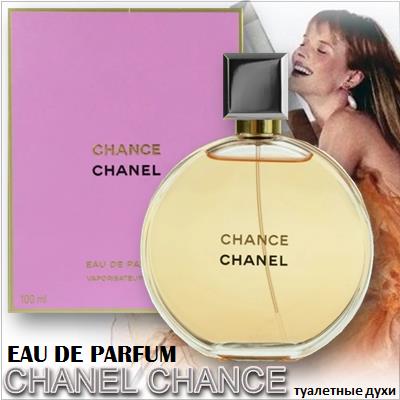 Chanel Chance Eau de Parfum