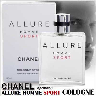 Chanel Allure Homme Sport Cologne