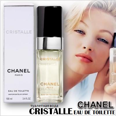 Chanel Cristalle Eau de Toilette