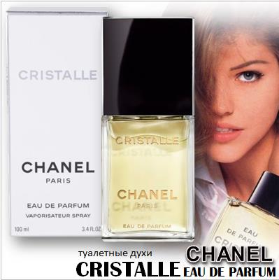 Chanel Cristalle Eau de Parfum