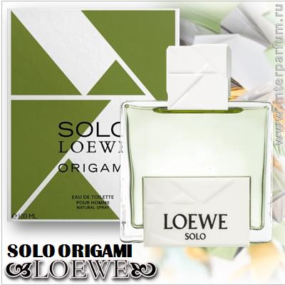 Loewe Solo Origami