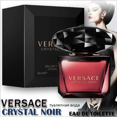 Versace Crystal Noir Eau de Toilette