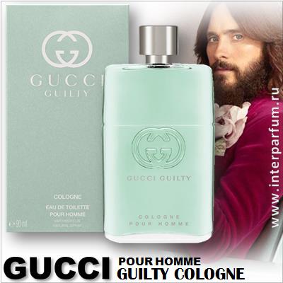 Gucci Guilty Cologne Pour Homme