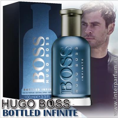 Hugo Boss Bottled Infinite