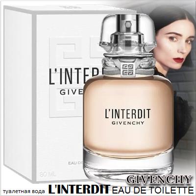 Givenchy L'Interdit Eau de Toilette 2019