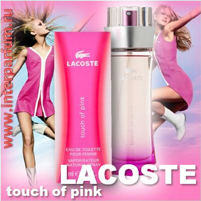 Lacoste Touch of pink