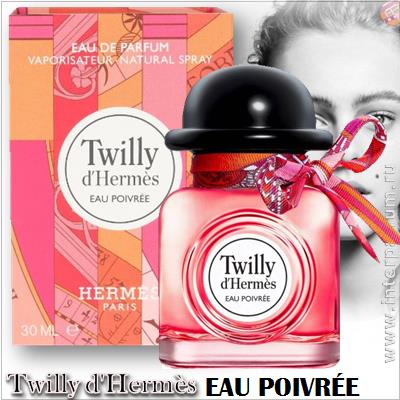 Twilly dHermès Eau Poivrée Eau de Parfum
