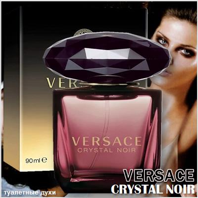 Versace Crystal Noir Eau de Parfum