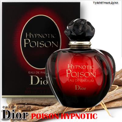 Dior Poison Hypnotic Eau de Parfum