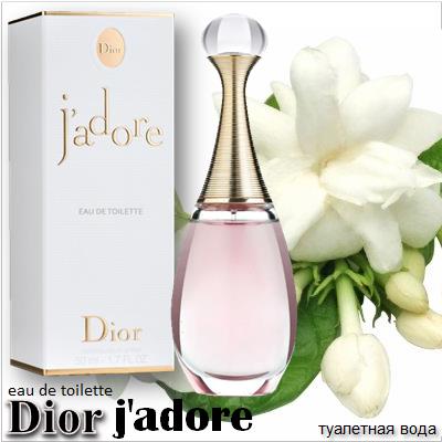 jadore Dior Eau de Toilette 