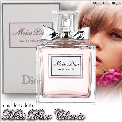 Miss Dior Cherie Eau de Toilette
