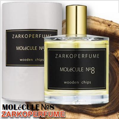 Zarkoperfume Molecule 8 