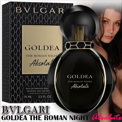 Bvlgari Goldea The Roman Night Absolute 