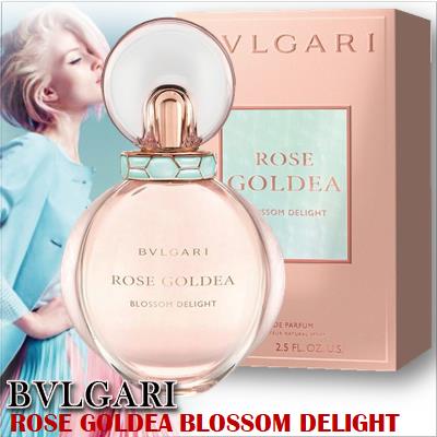 Bvlgari Rose Goldea Blossom Delight