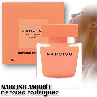 Narciso Rodriguez Narciso Eau de Parfum Ambrée 