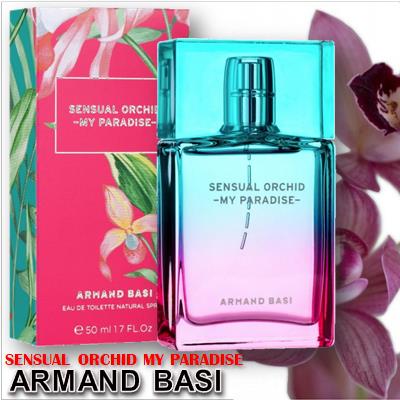 Armand Basi Sensual Orchid  My Paradise 