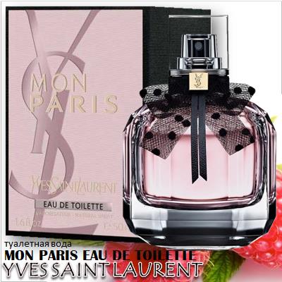 Mon Paris Eau de Toilette Yves Saint Laurent