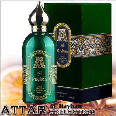 Attar Collection Al Rayhan