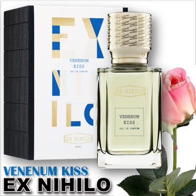 Ex Nihilo Venenum Kiss