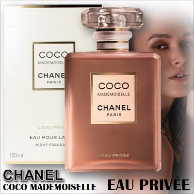 Chanel Coco Mademoiselle L'Eau Privee