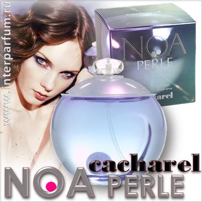 Cacharel Noa Perle