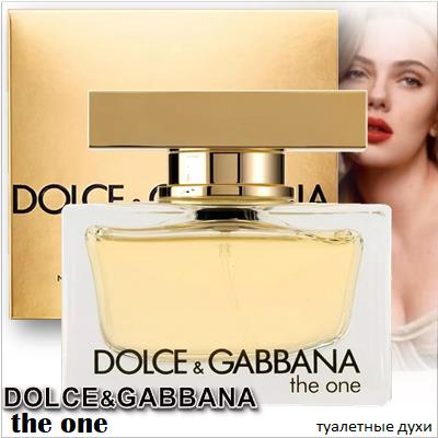 Dolce&Gabbana The One