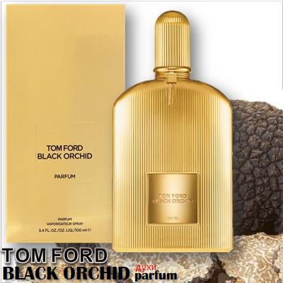 Tom Ford Black Orchid Parfum