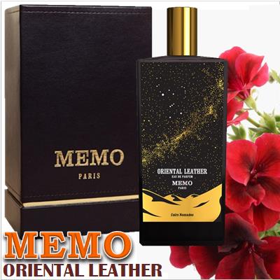 Memo Oriental Leather
