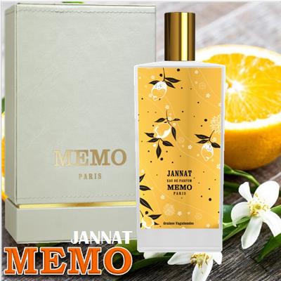Memo Jannat