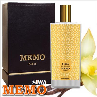 Memo Siwa