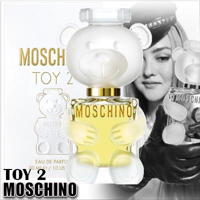 Moschino Toy 2