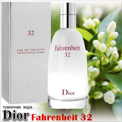 Fahrenheit 32 Dior parfumrus.ru Dior