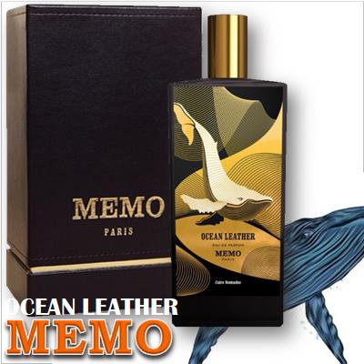 Memo Ocean Leather