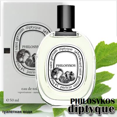 Diptyque Philosykos Eau de Toilette